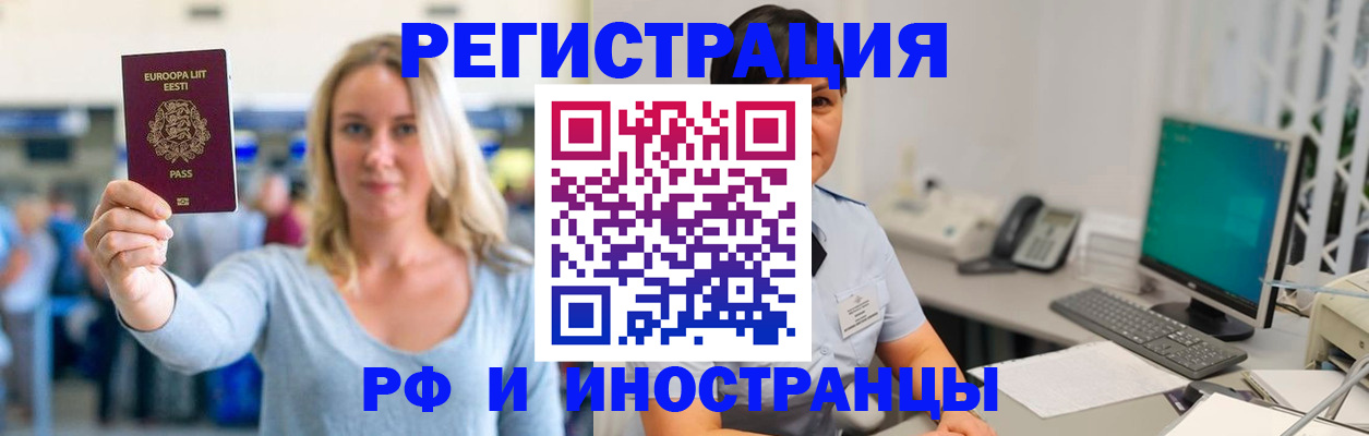 регистрация в Агрызе